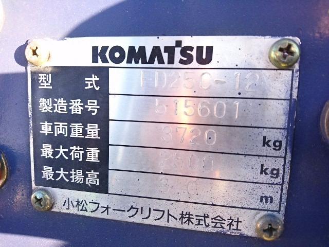 Xe nâng 2.5 tấn dầu KOMATSU FD25C-12 # 515601 giá rẻ