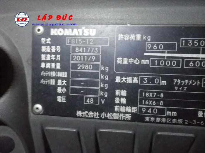 xe-nang-dien-dung-lai-komatsu-fb1512-2017-03-16-11-12-0412
