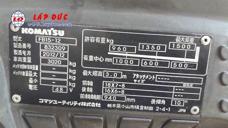 Xe nâng điện ngồi lái cũ 1.5 tấn KOMATSU FB15-12 giá rẻ