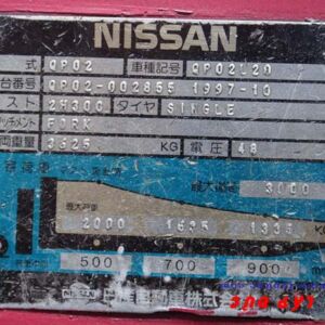 Xe nâng điện ngồi lái 2 tấn NISSAN QP02 # 002855