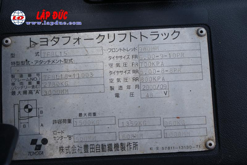 Xe nâng điện ngồi lái TOYOTA 1.5 tấn 7FBL15 # 11003