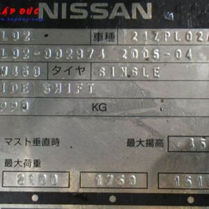 Xe nâng NISSAN máy xăng - gas 2.5 tấn PL02 giá rẻ