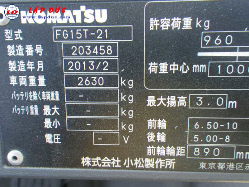 Xe nâng xăng 1.5 tấn KOMATSU FG15C-21