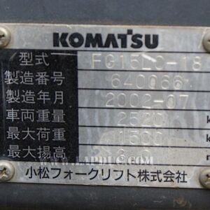 Xe nâng động cơ xăng KOMATSU FG15LC-18 giá rẻ