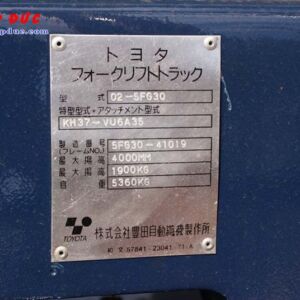 Xe nâng xăng 3 tấn TOYOTA 5FG30 # 41019