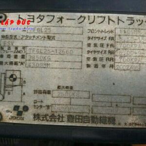 Xe nâng động cơ xăng TOYOTA 7FGL25 # 12560 giá rẻ