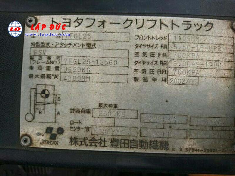 Xe nâng động cơ xăng TOYOTA 7FGL25 # 12560 giá rẻ