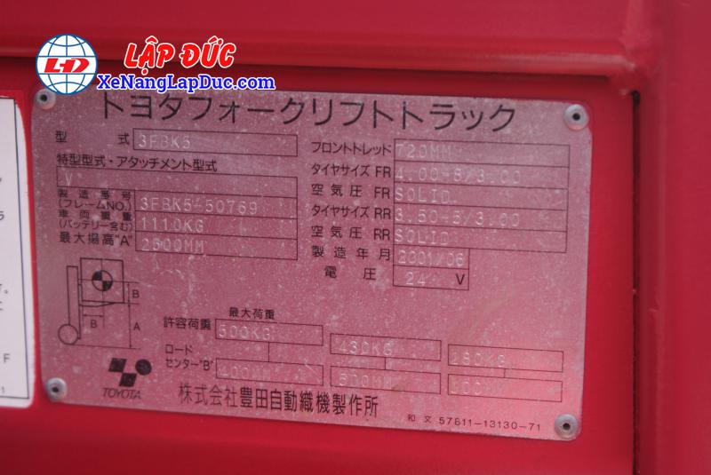 TOYOTA 3FBK3-6