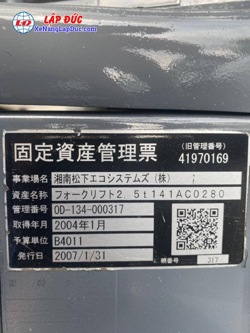 NICHIYU FBR25-12