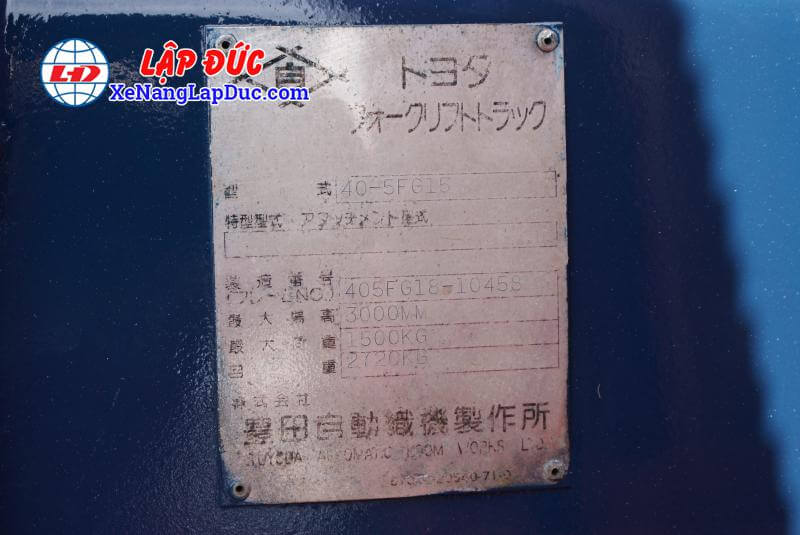TOYOTA 5FG15 # 10458-9