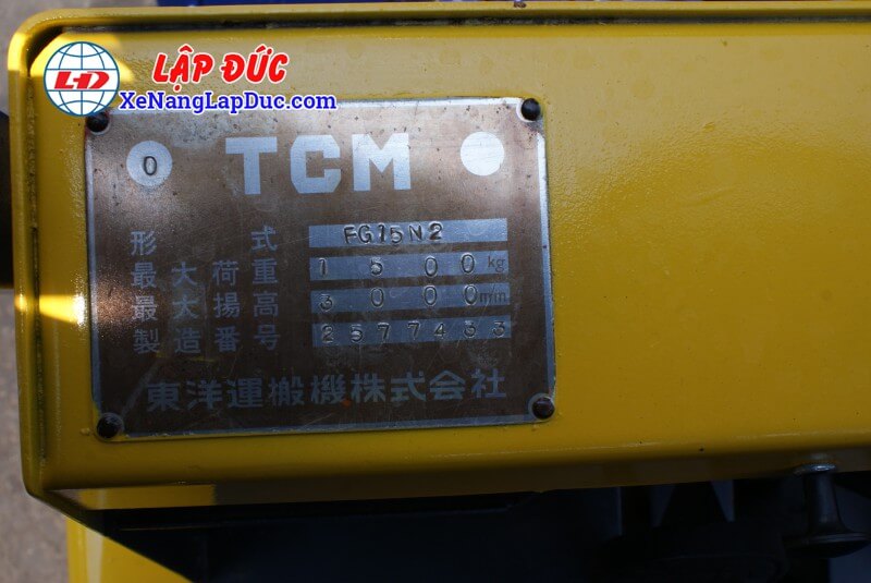 TCM FG15N2 # 2577433-9