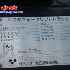 Xe Nâng Máy Xăng TOYOTA 7FGL20 # 13734
