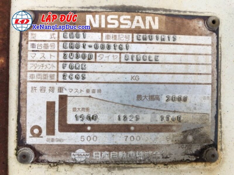 EH01M15-Serial-EH01-000161-22