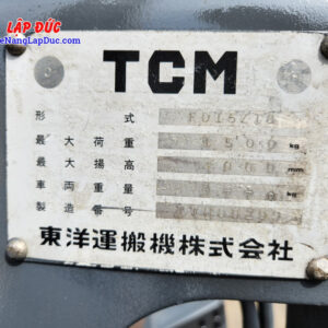 TCM FD15Z18 # 17H00299 8