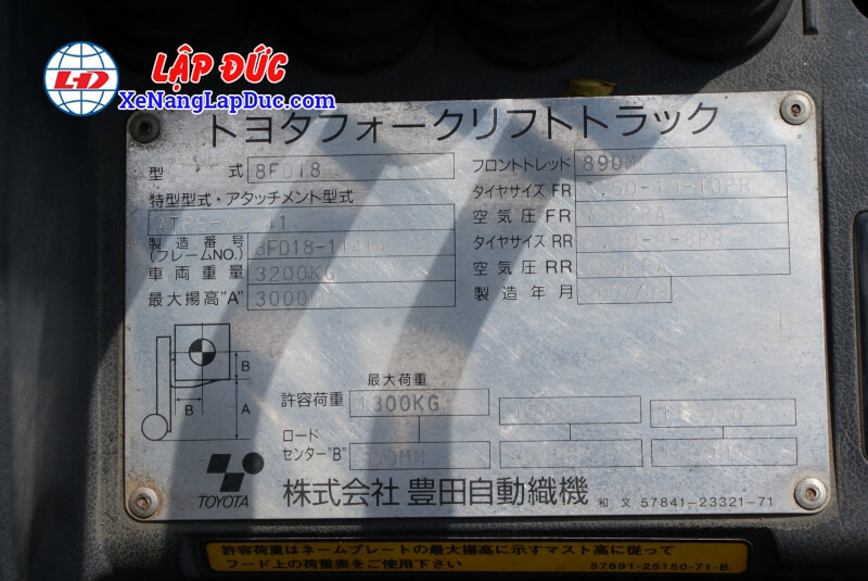 TOYOTA-8FD18-#-11414-8