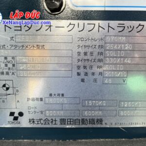 xe nâng điện đứng lái TOYOTA 7FBR18 1.8 tấn-4