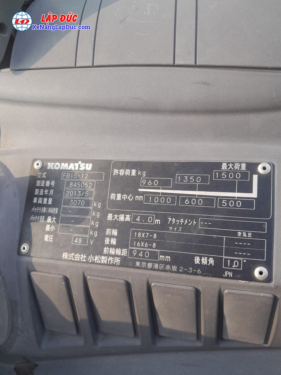 KOMATSU FB15 12 # 845052 0