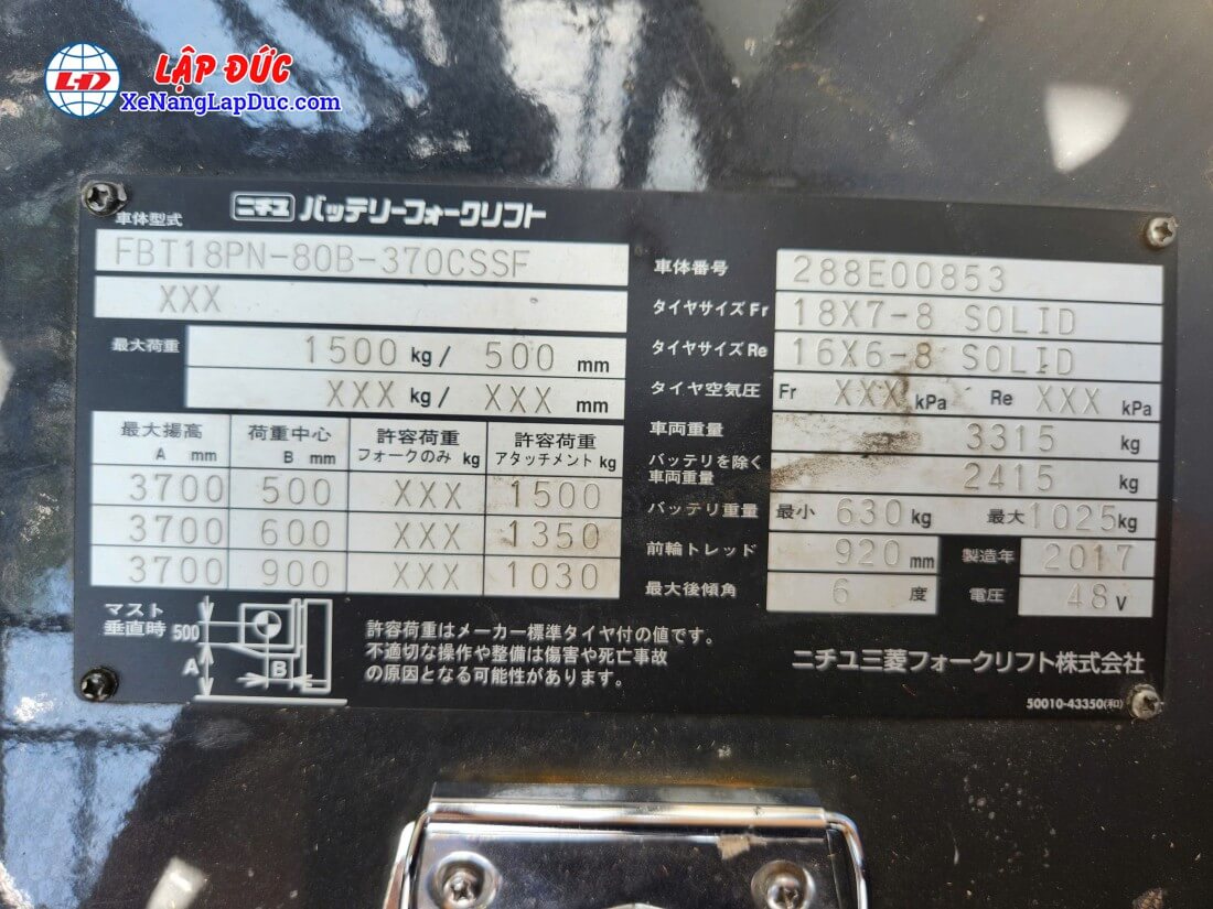 NICHIYU FBT18 (17) NICHIYU FBT18 (17)