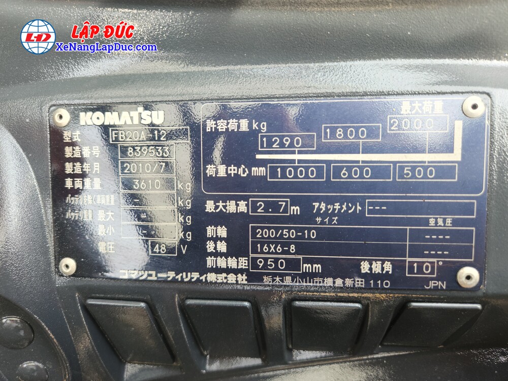 Xe nâng điện 2 tấn Komatsu FB20A 12 #839533 12 Xe nâng điện 2 tấn Komatsu FB20A 12 #839533 12