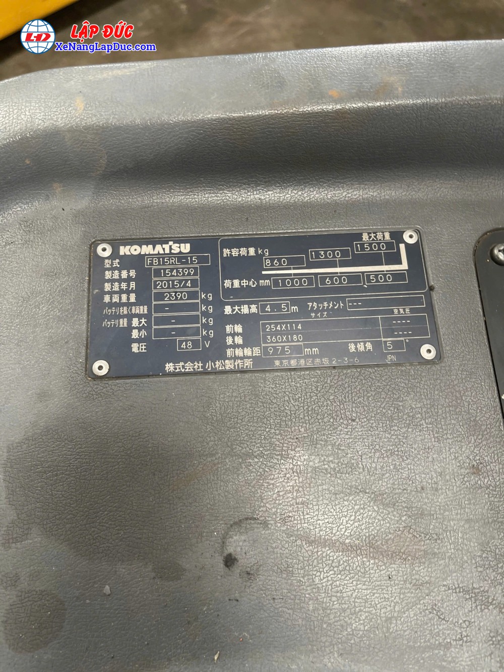 Xe nâng điện đứng lái 1.5 tấn Komatsu FB15RL-15, nâng cao 4.5m Xe nâng điện đứng lái 1.5 tấn Komatsu FB15RL-15, nâng cao 4.5m